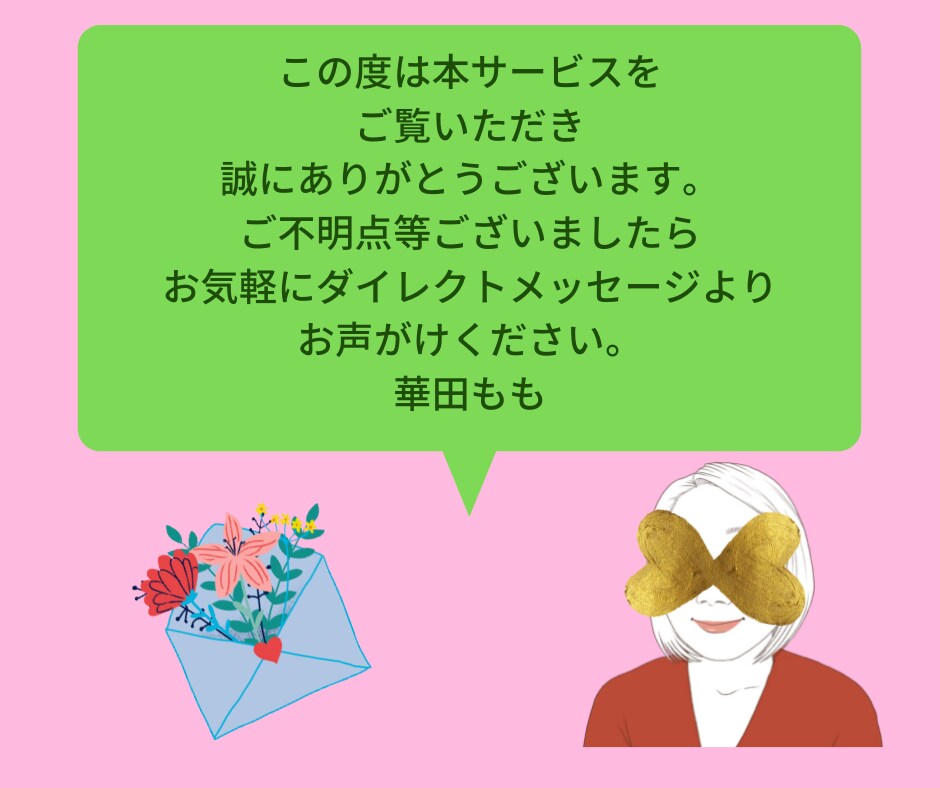 恋愛系 ショート＆ショートオリジナル作文します 【格安】1,501〜3,000文字 イメージ5