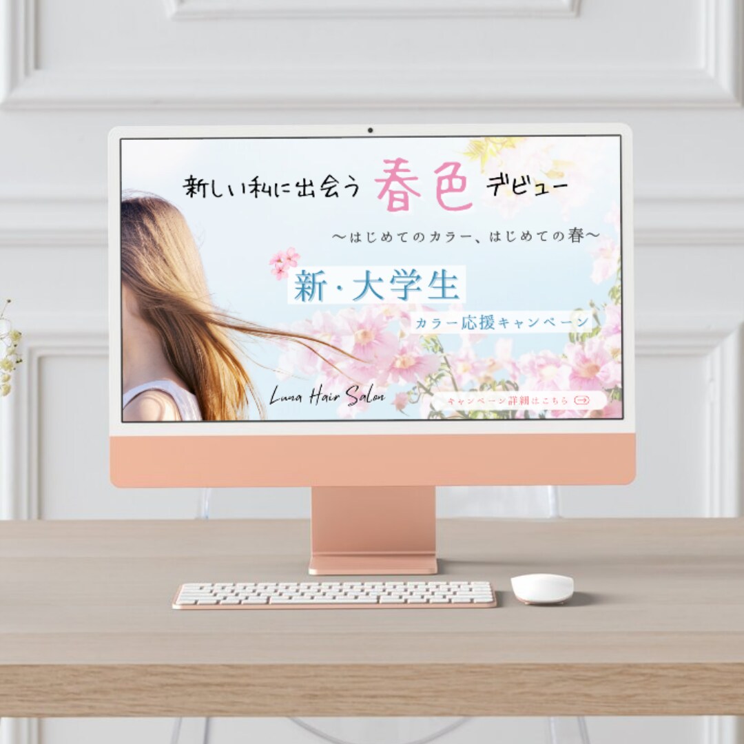 STORES/BASE・HP用ヘッダー作ります ショップの世界観が伝わるトップページを作ります イメージ7