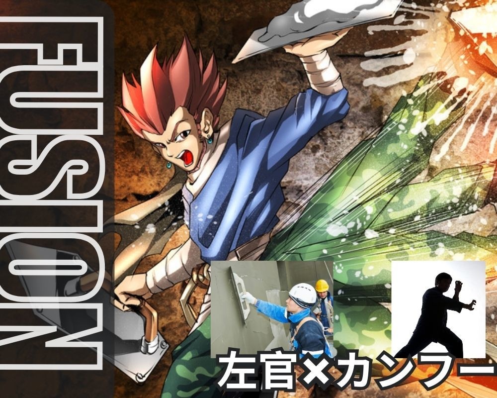 合体！フュージョンキャラを描きます 二つのキーワードを融合してオリジナルキャラを生成します イメージ1