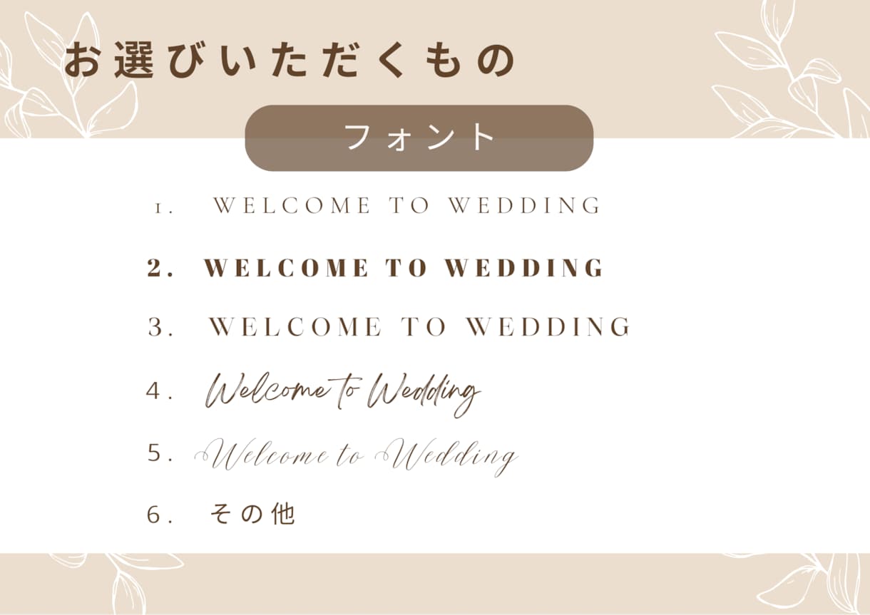 大人可愛いオシャレなイラストを作成します 結婚式オタクがお写真をもとに心を込めて描きます！ イメージ8