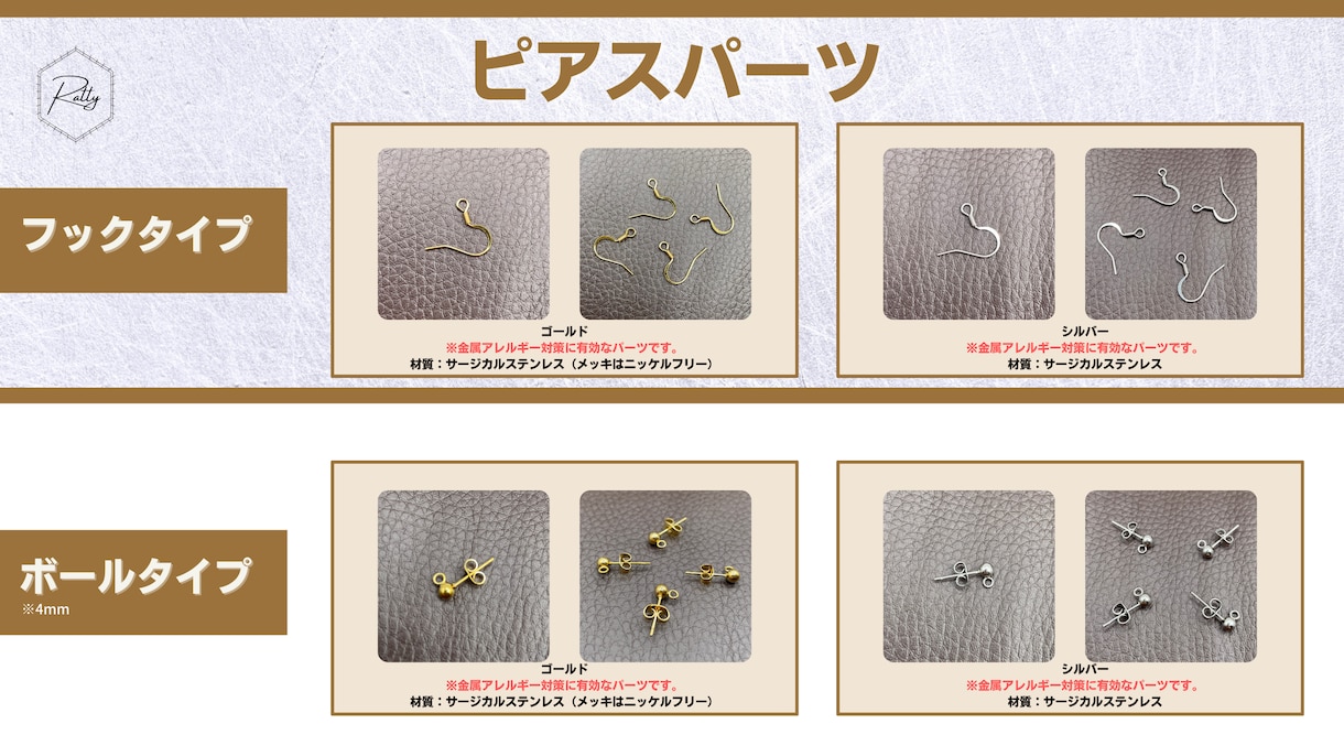 大切なハンドメイドアクセサリーを修理致します 修理もリメイクも「大切に」・「丁寧に」行います！ イメージ7