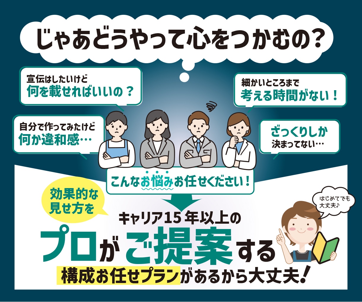 キャリア15年以上!　読みたくなるポスター作ります プロデザイナーがあなたの企画の認知度UPのお手伝いをします！ イメージ3
