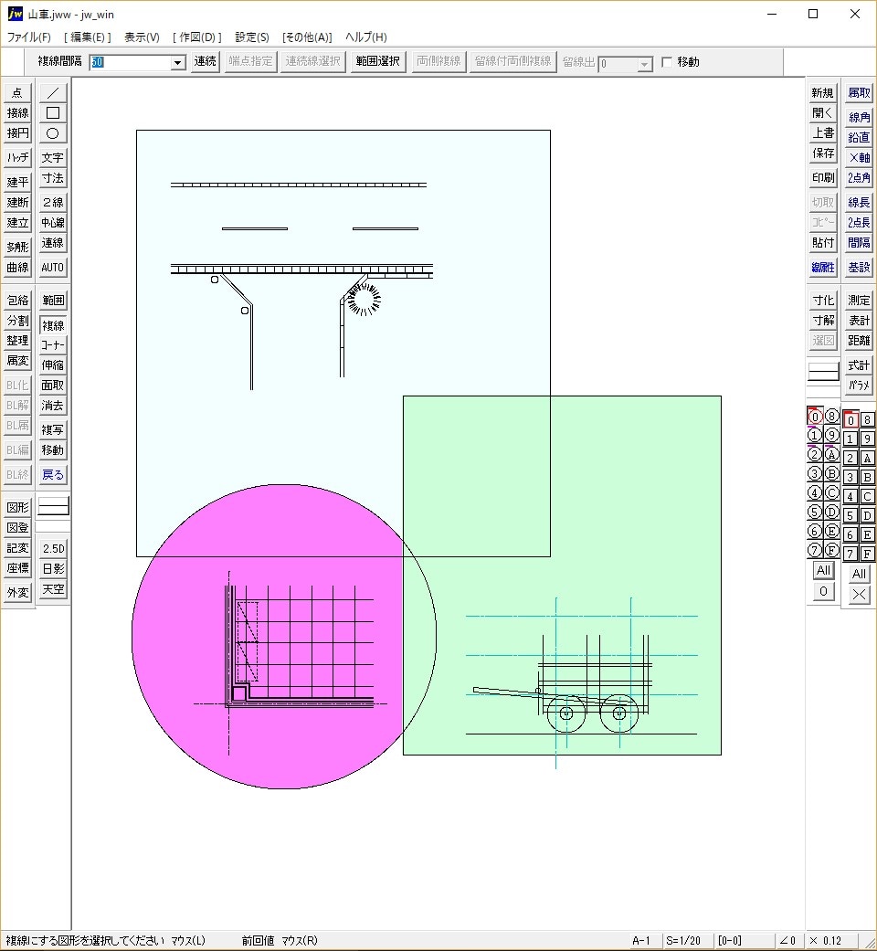 手書き図面をCADで作図します 建築関係の手書き図面のトレースや立・断面図の作成 イメージ1