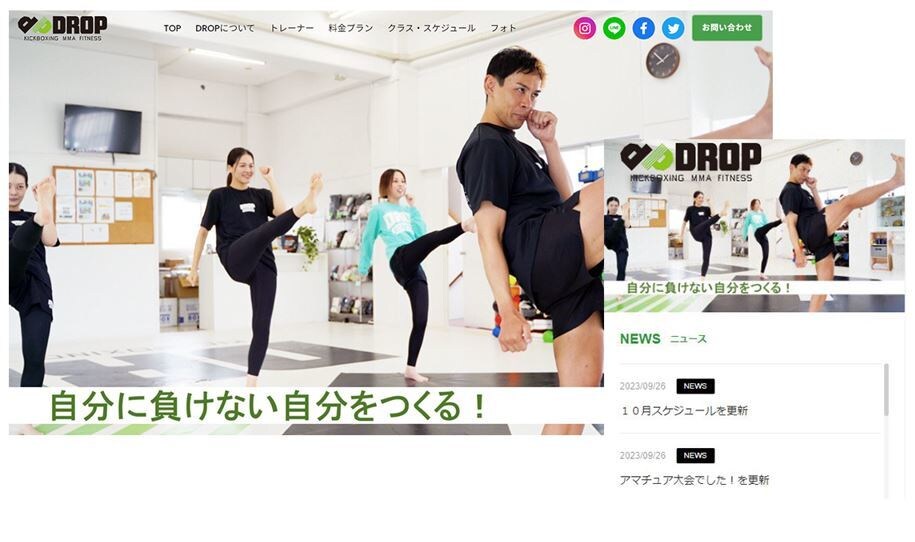 プロがデザイン性の高いサイト作ります 面倒臭い事一切無し！1年間更新無料！ イメージ2