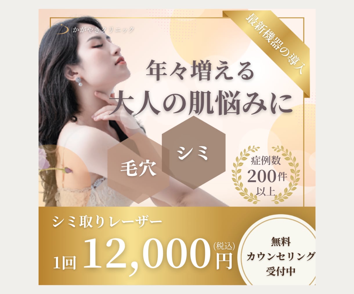 シンプルで伝わるデザインでバナーを制作します シンプルで伝わるバナー・SNS画像を制作します｜修正対応◎ イメージ2