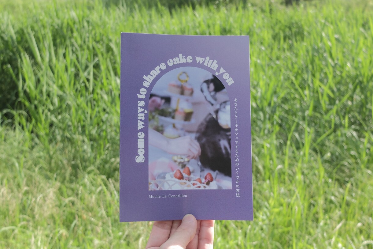 ZINE・小冊子の表紙/本文デザインします 初めてのZINE制作でも安心してご相談ください！ イメージ3