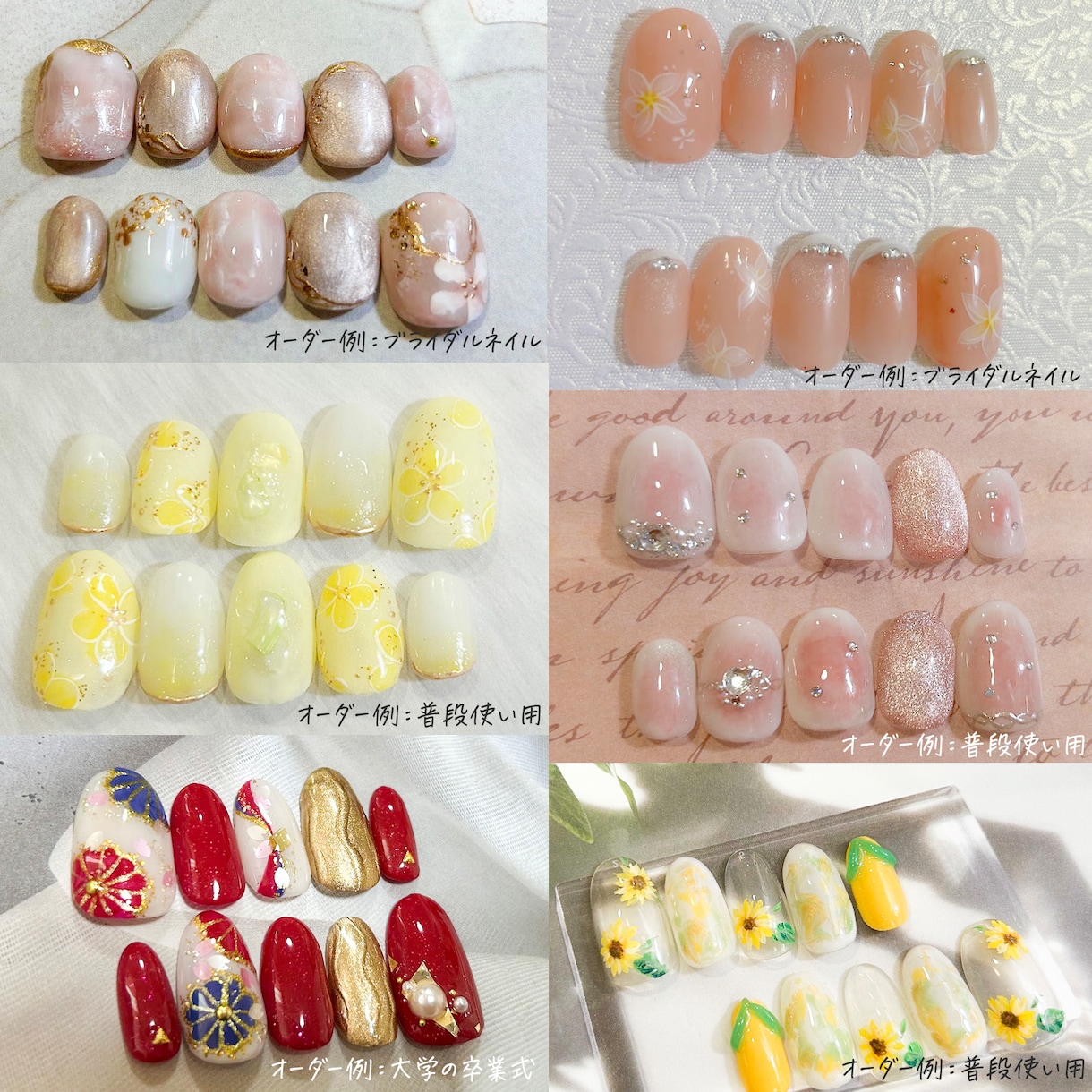 あなただけのオリジナルネイルチップ作成します 現役ネイリストが作る！大切な日にあなたの爪先を彩りませんか？ イメージ6