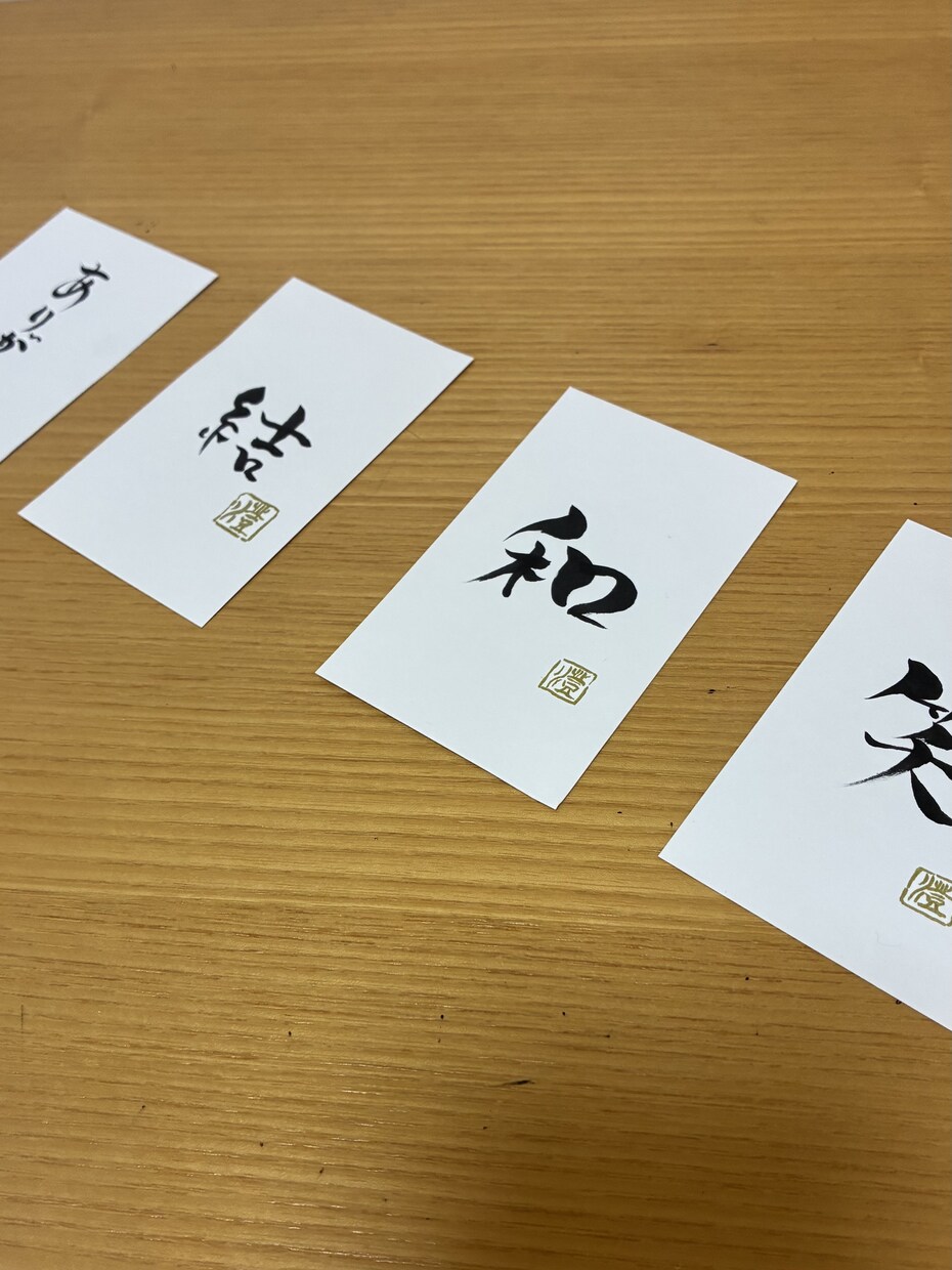 一文字の筆文字アート製作いたします 手のひらにおさまる、ちいさな一文字の書。 イメージ3