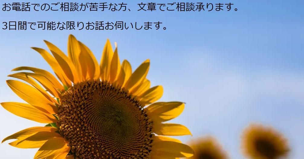 子育ての不安、愚痴、心理士がお聞きします 一緒に、楽しい子育てしましょう。 イメージ1