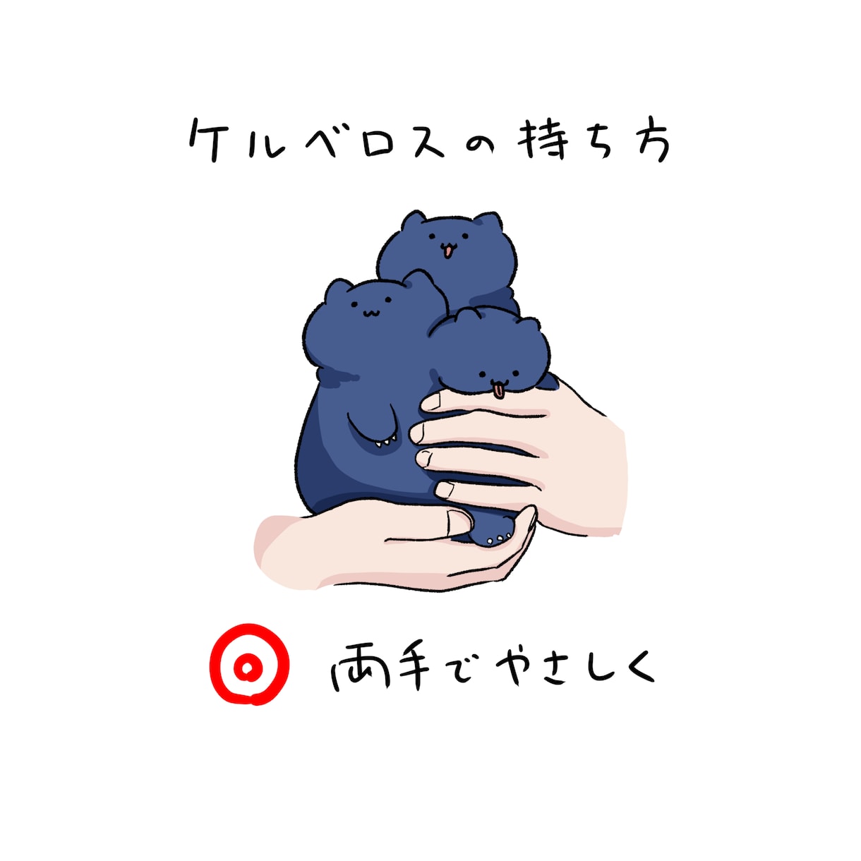 ゆるさMAXでかわいい！動物キャライラスト描きます 色んなシチュエーションも対応可能！他にないゆるさ・シュールさ イメージ5