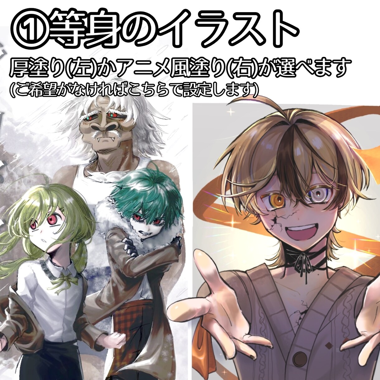 格安！商用可！【先着2人限定❢】イラスト描きます 大胆な絵柄で見る人にインパクトを与えるイラストを描きます！ イメージ2