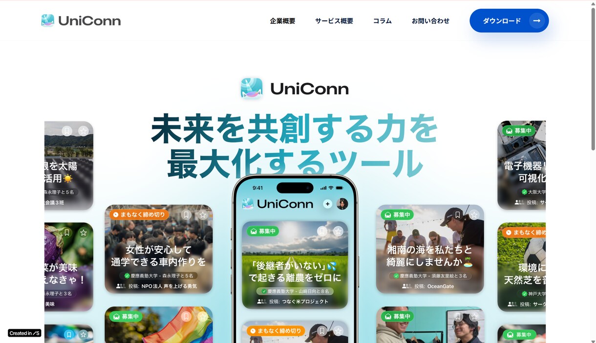 格安！最短即日でLPを提供します 最短即日1.5万円～でアナタのためのLPを制作します！ イメージ3