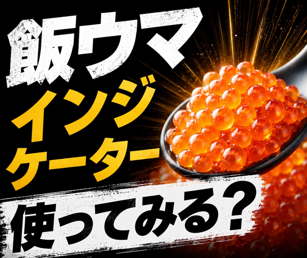 頭は使わず目で見て判断するシンプルロジック教えます 「ここを見て、ここがこうなったら、ここでこっちにエントリー」 イメージ1