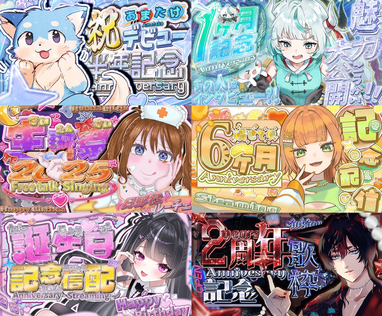 VTuber様向け！魅力を最大限に引き出します クリック率爆増！最短1日！躍動感がある！最高の一枚に！ イメージ1
