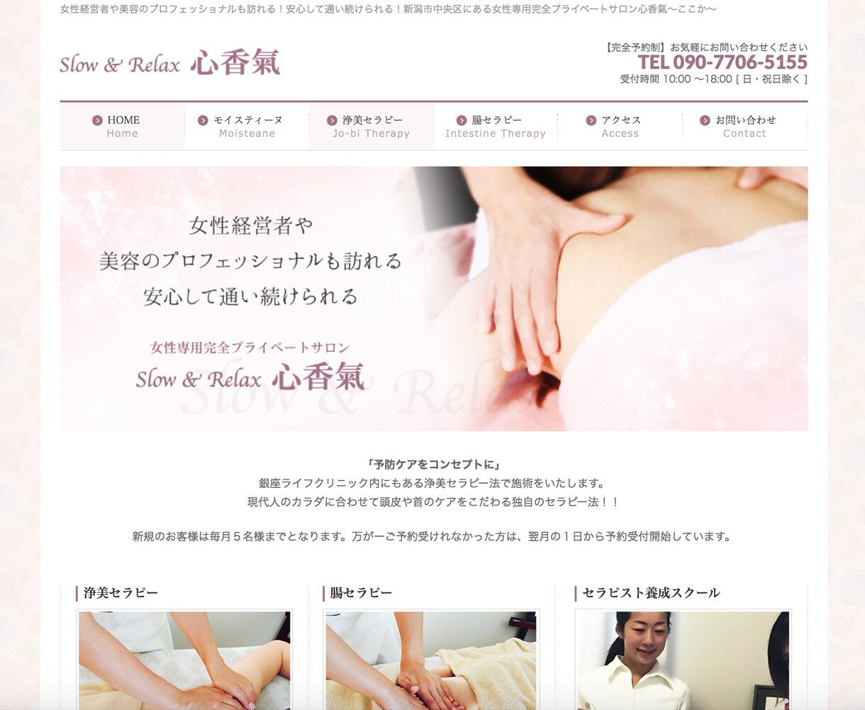 あなたの起業・開業をデザインで応援します ロゴ+名刺+ホームページを一式で！統一感のあるデザインを！ イメージ4