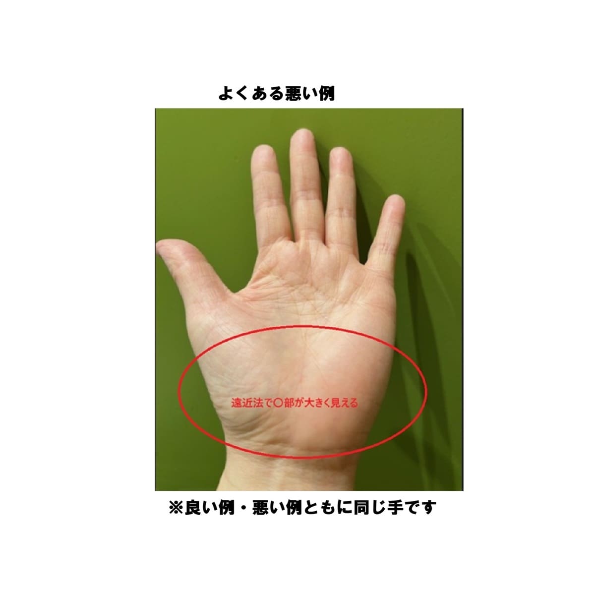 生き辛さの鎧を外す｢心のお守り｣手相鑑定しています ｢私が我慢すればいい｣と頑張り続け自分を見失った40代女性へ イメージ4