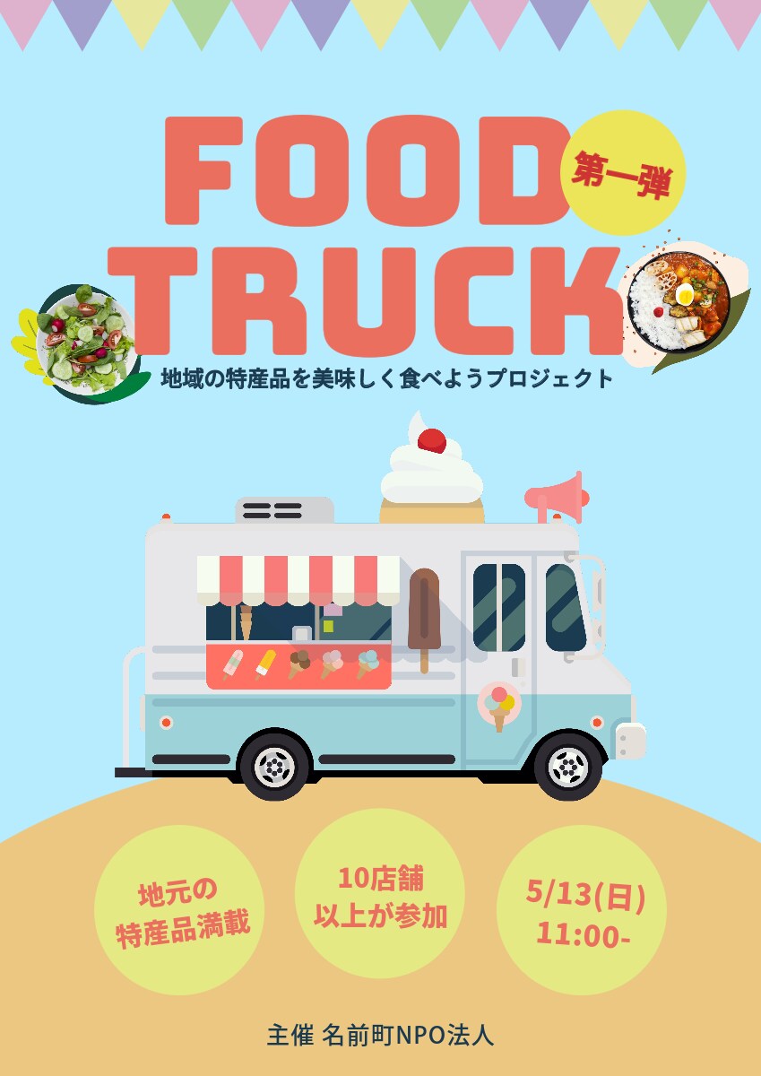 ポスター・看板のデザイン修正無制限で致します 用途に合わせたポスターをデザインします！【サイズ自由】 イメージ5