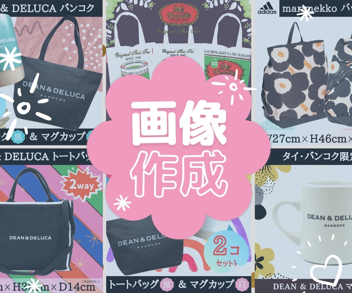 画像1点作成します サムネイル/商品画像/バナー/Web画像etc イメージ2