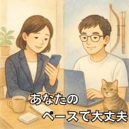もう限界❗️…ムカつく上司❗️職場の悩み聴きます 職場つらい❗️誰にも言えない❗️チャットでゆっくり何度も相談 イメージ4