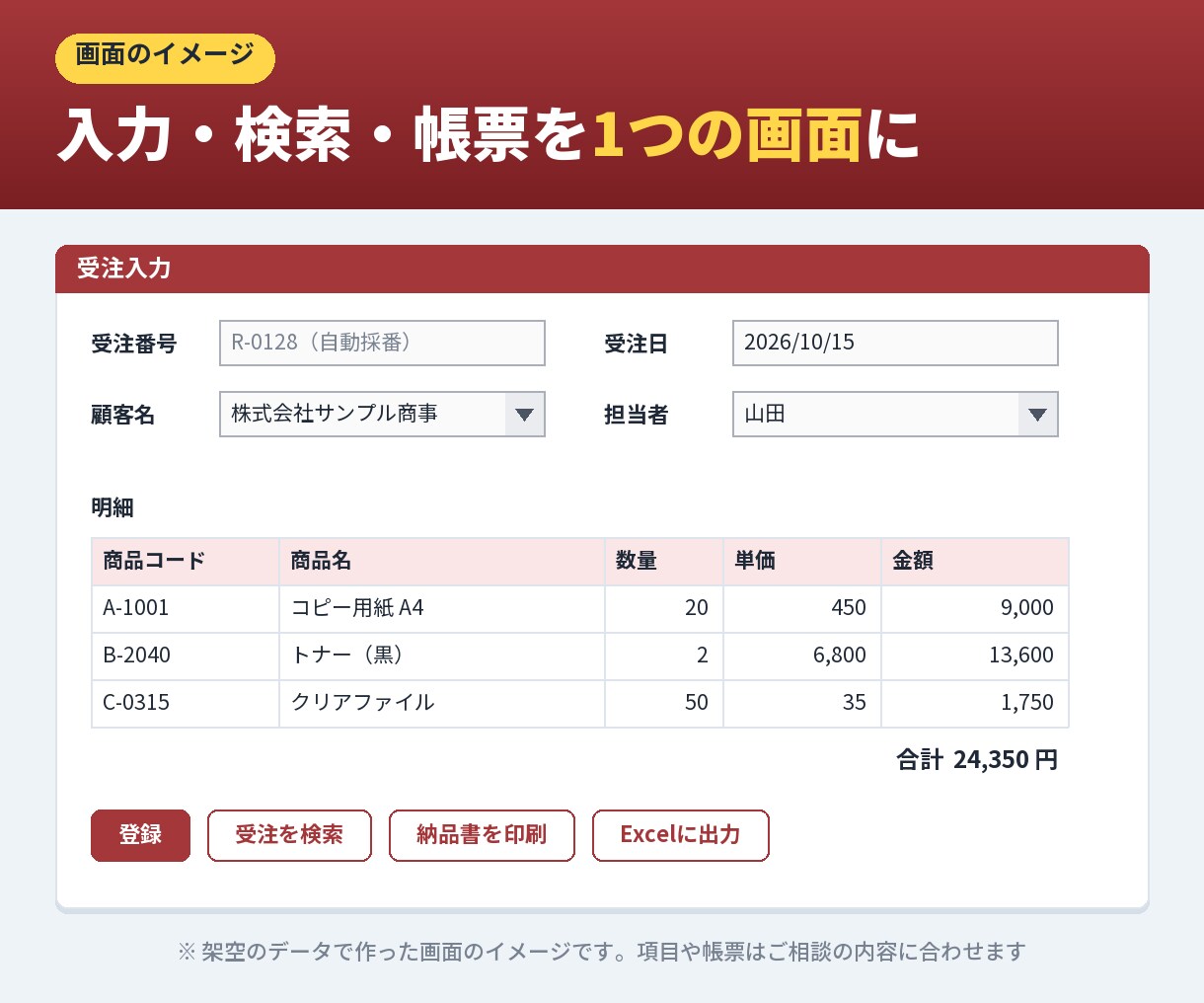 Accessの作成・改修・エラー修正を承ります 作った人がいなくても大丈夫。ソース開示で引き継げる形に イメージ3