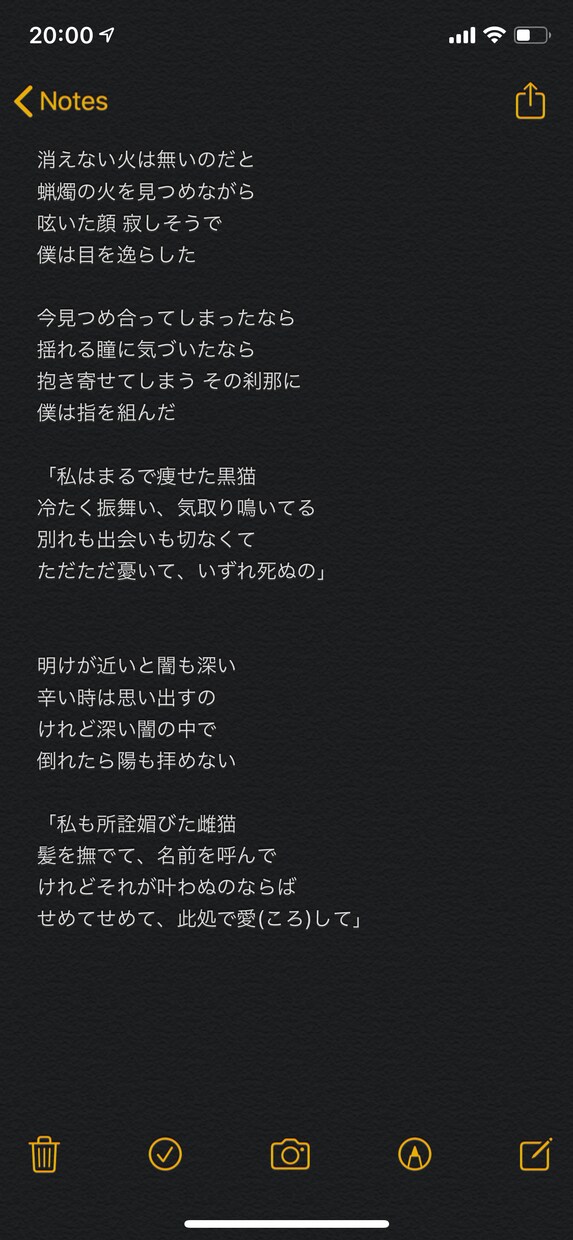 音源無OK★最短即日☆イメージから作詞します 曲がなくてもイメージだけで大丈夫。楽曲作りをサポートします イメージ3