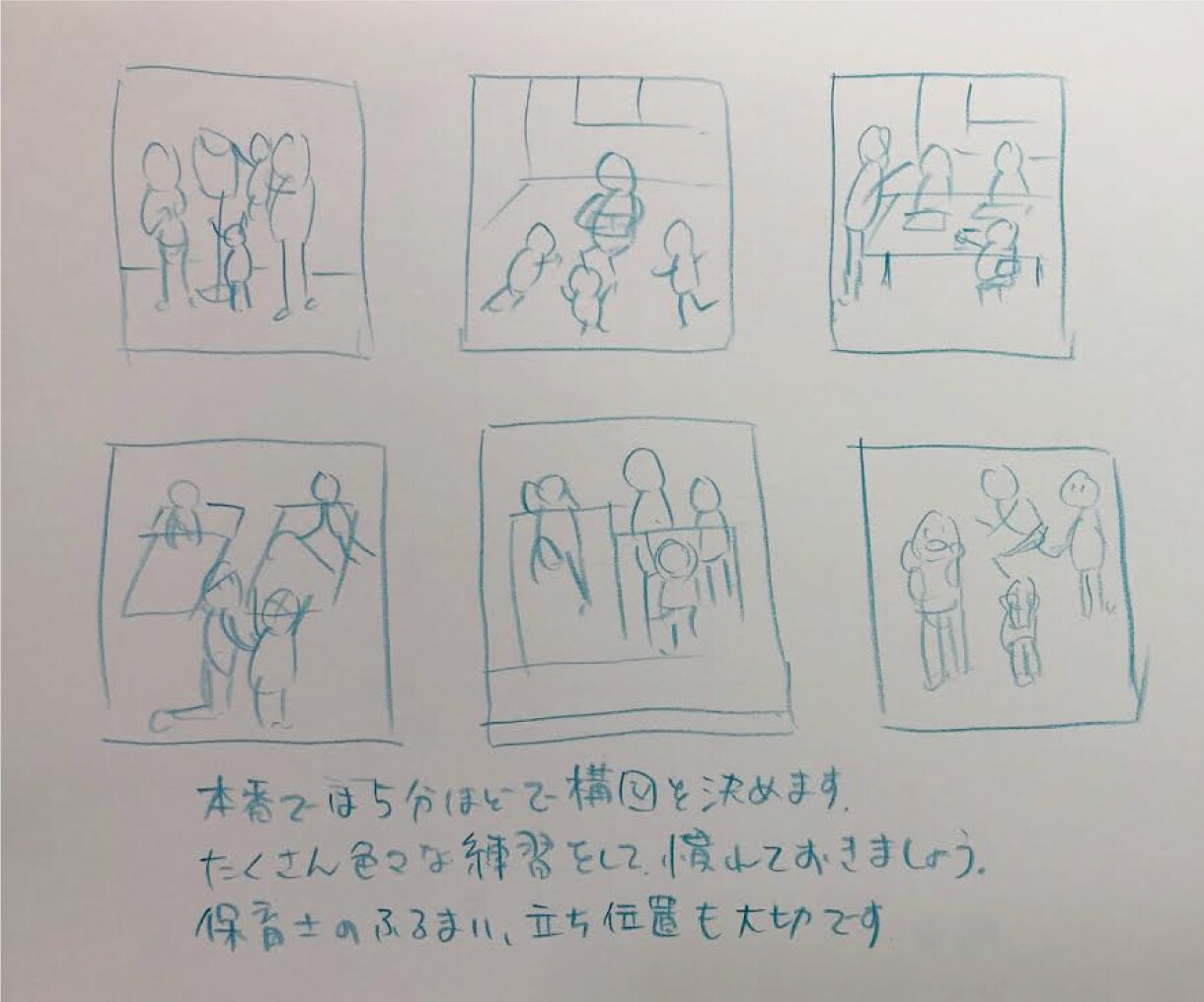 保育士試験造形対策⑤であなたの合格をサポートします 保育士試験に合格した現役デザイナーが丁寧に教えます イメージ2