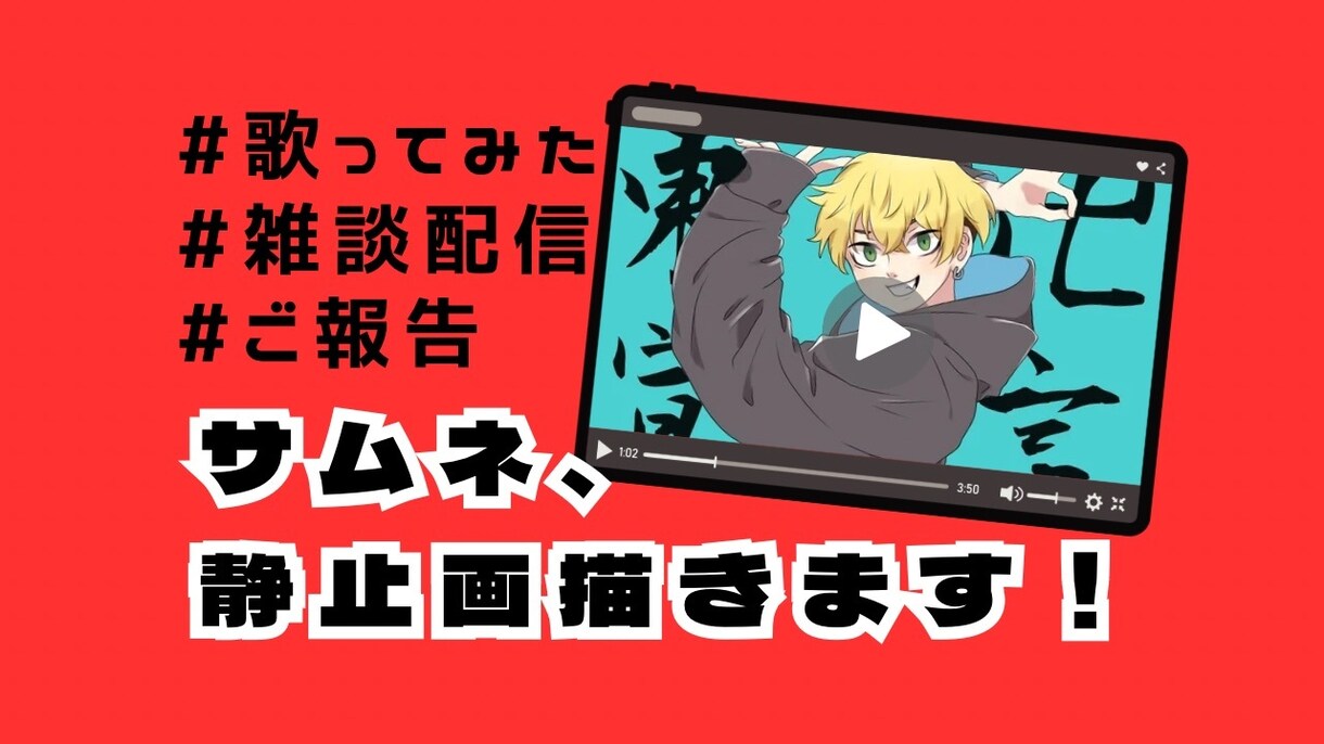 最短2日★さまざまな用途のイラスト描きます あなたの思い描くキャラクター作成のお手伝い イメージ1