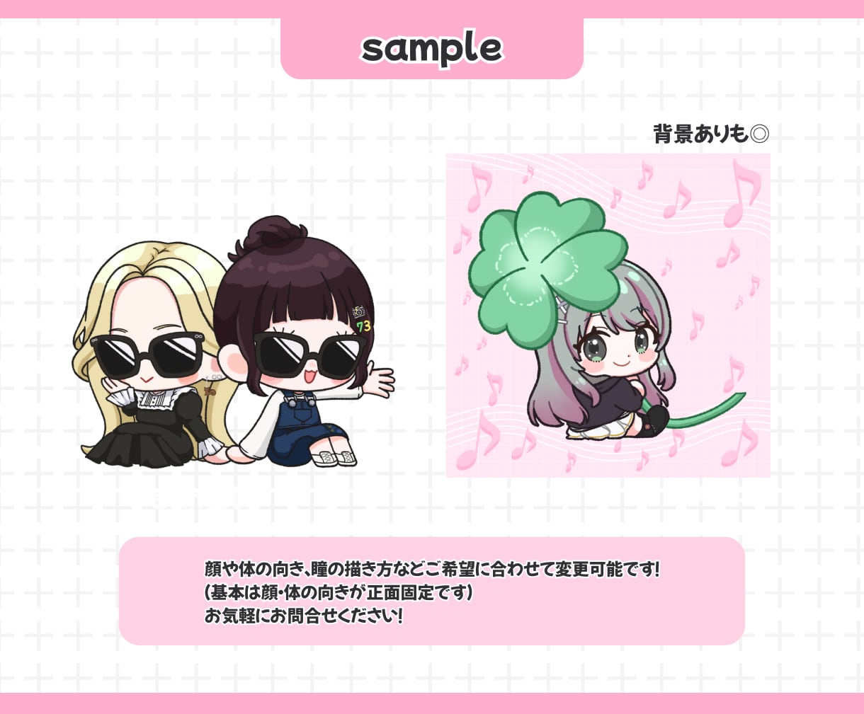 コロンとかわいい【ぷちきゃら】作成します 商用利用◎コスパ◎　様々な場面で大活躍なミニキャラです！ イメージ9