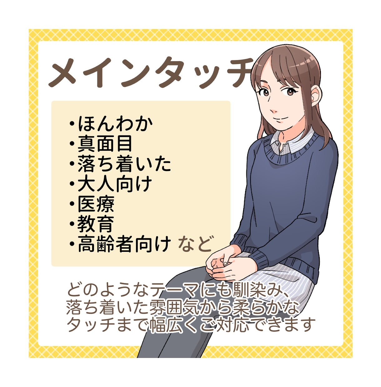 ほんわか親しみやすい絵柄で漫画をお描きします 商用利用OK！ほんわか・美味しそう・コミカルが得意です！ イメージ3