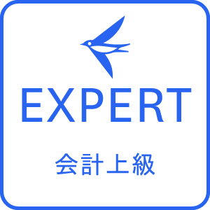 今！freee有資格者があなたの疑問にお答えします 確定申告前に！freee認定アドバイザーにご相談ください！ イメージ1