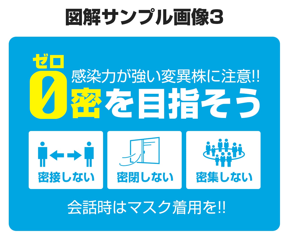 ブログやSNS投稿用の図解・画像を作成します 文章では伝わらないことを画像で表現します イメージ5