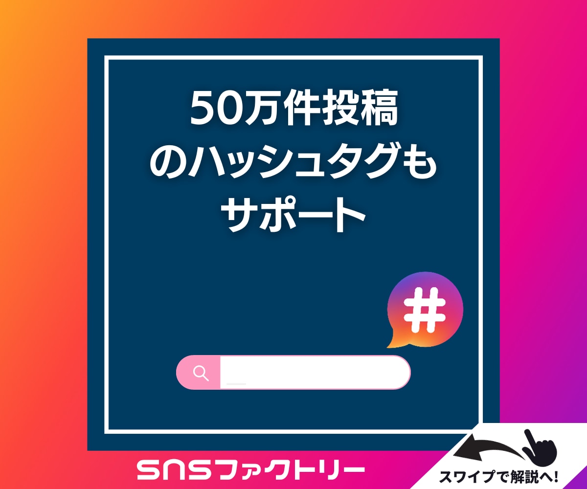 インスタグラムの人気投稿に表示させます インスタの投稿を人気投稿に表示されるようにお手伝いいたします イメージ3