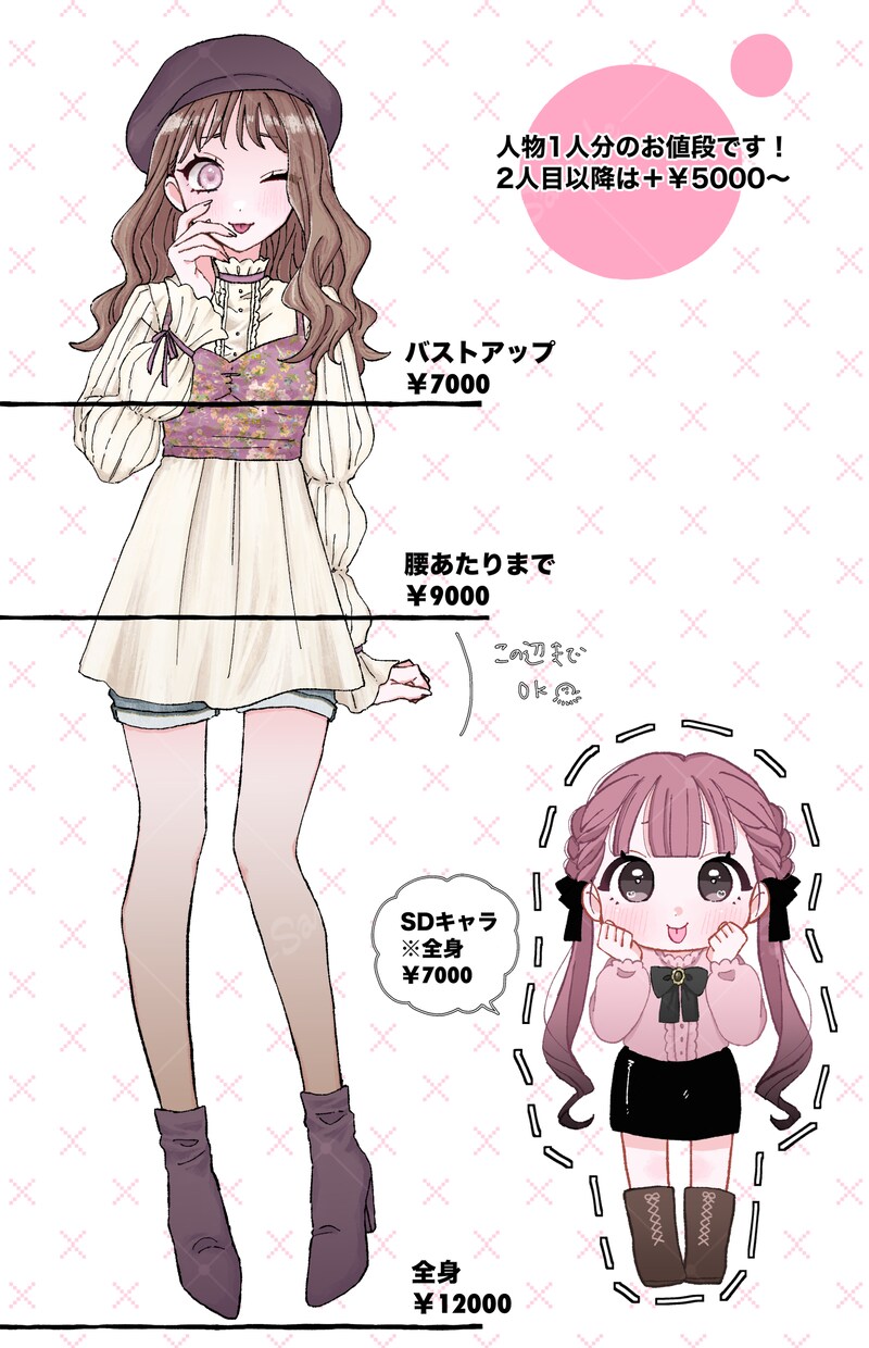 イラスト全般お描きします Xやインスタ、YouTubeなど様々な用途で使用可能です⋆꙳ イメージ2