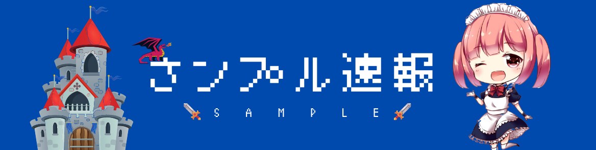SNSやブログのヘッダーを作ります それぞれの運用方法に合わせた効果的なデザインを作ります イメージ3