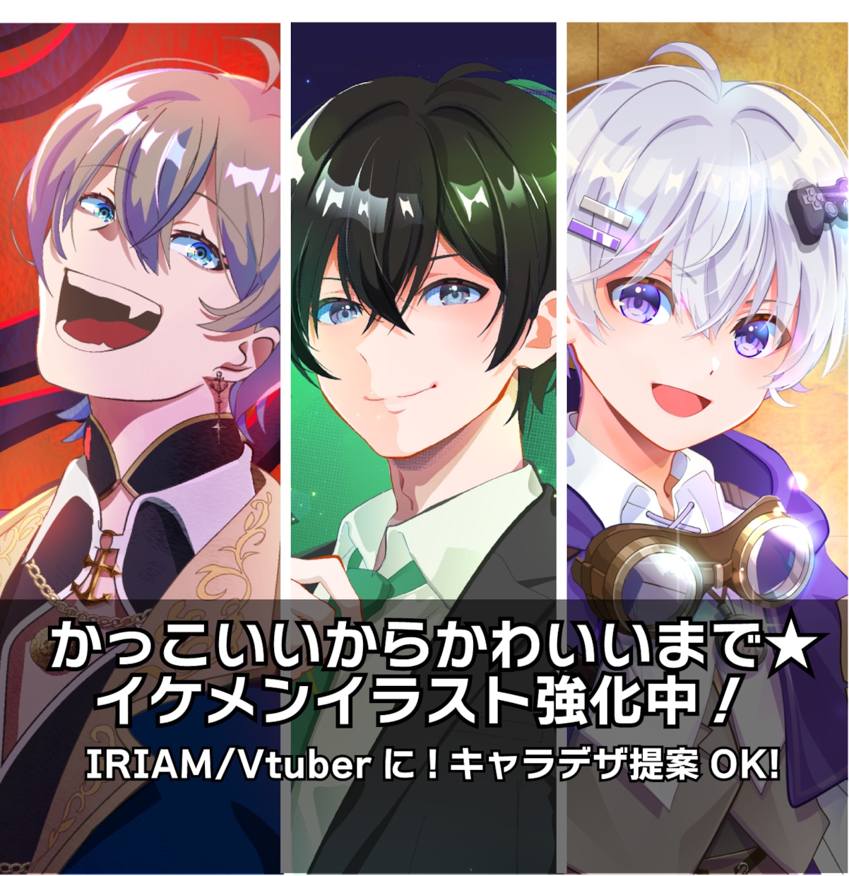 キラキラ色彩鮮やか可愛い愛されイラスト制作します 現役大手企業デザイナーがプロの一枚をお届けします イメージ1