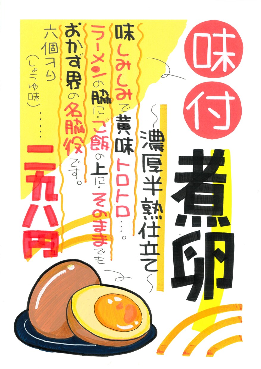 キュートでポップな手書きPOP作成致します 売り場を明るく華やかに彩ります！ イメージ5