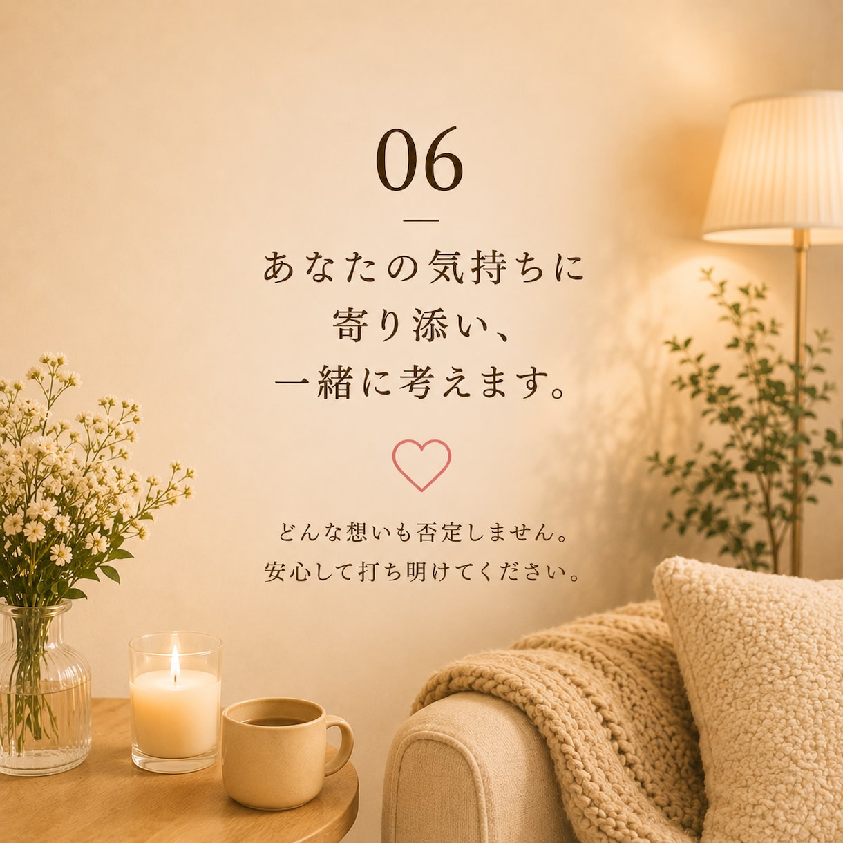 彼のホンネ、男目線でぶっちゃけます 女性限定✨片思い/LINE添削/脈あり判定 イメージ7