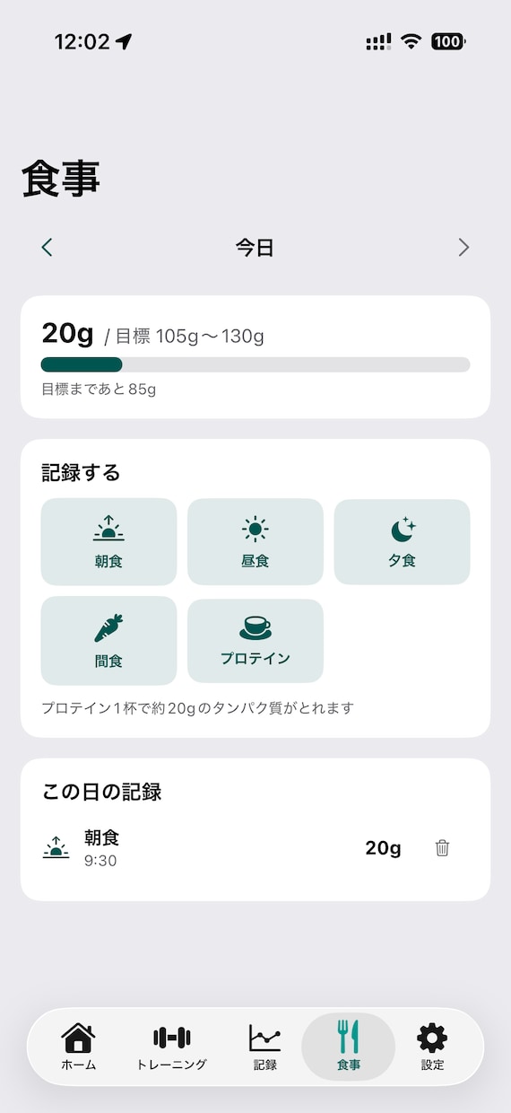 iPhoneアプリの発売までやります 一瞬でアイデアを形に出来ます、iPhoneアプリで。 イメージ1