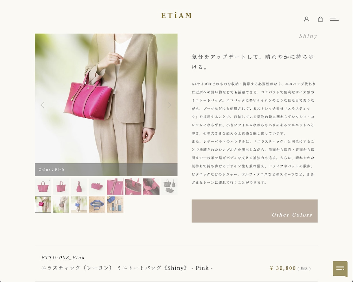 プロによる、効くWeb・販促コピーをお届けします プロのコピーライターによる、Web・販促物などのコピーを。 イメージ15