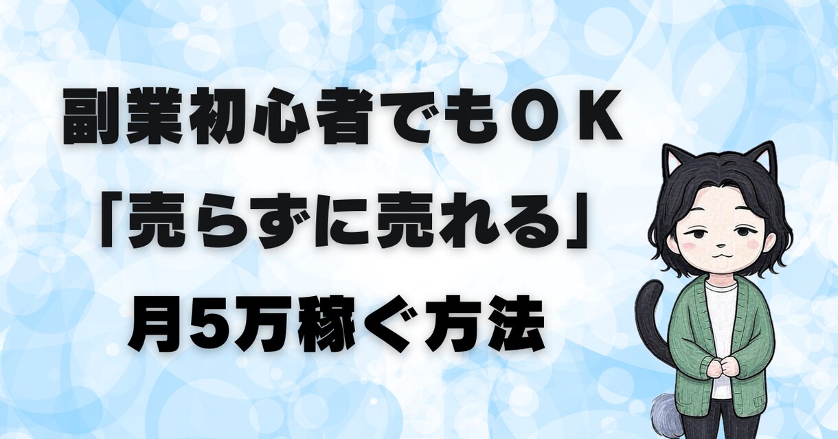 note初心者｜記事添削＋書き方の悩みを解決します 読みやすい文章・テーマ・構成までやさしくアドバイスします イメージ2