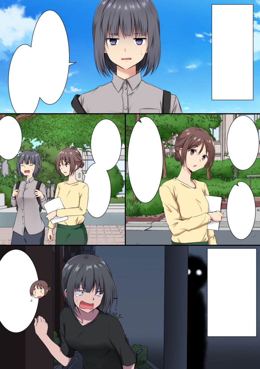 漫画各種制作致します youtube漫画・広告・LP漫画制作致します。 イメージ4