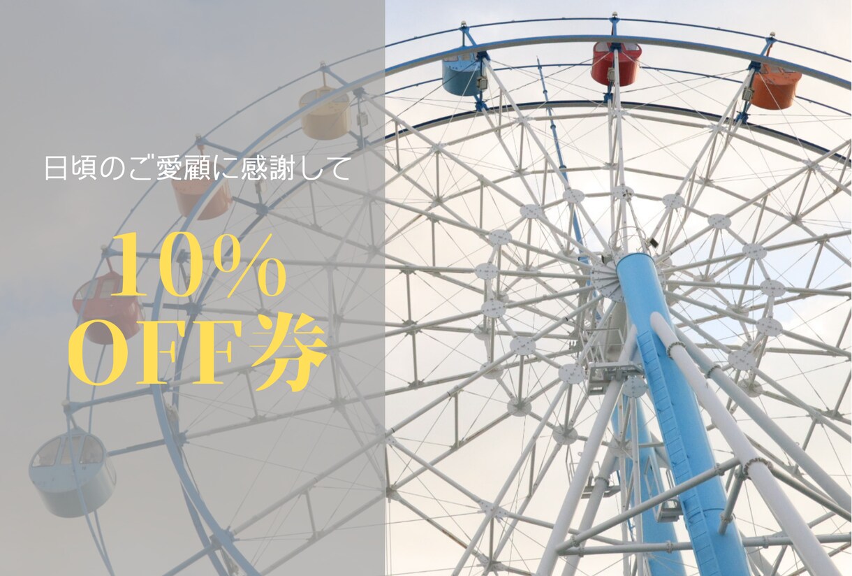 魅力伝わるチラシ案内状作ります 見た人の目に留まるあなた希望の案内状を作成します イメージ4