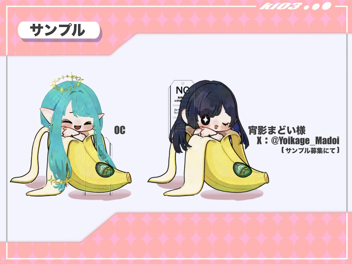 ミニキャラ実績100件以上！　丁寧に対応します 実績5件まで特別価格！変わり種ミニキャラをGETしよう！ イメージ4