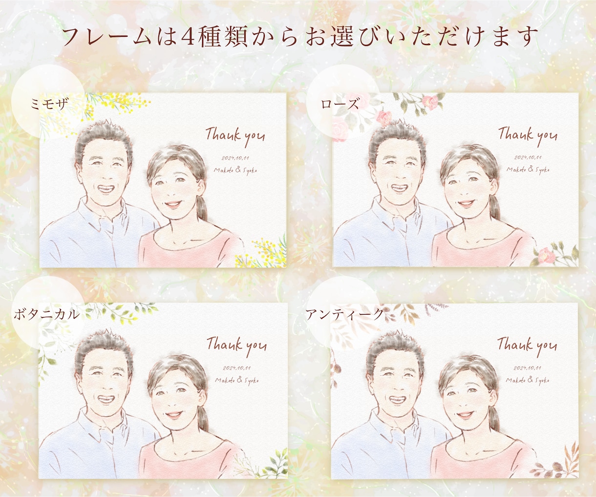 似顔絵入り子育て感謝状 両親への贈呈品描きます 結婚記念品 還暦祝い 退職祝い＊ペットOK＊データ納品 イメージ6
