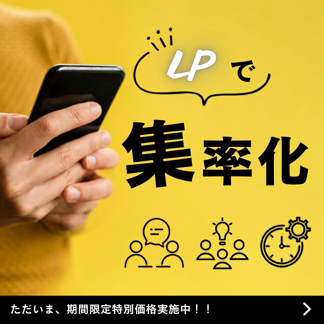 まだ言葉にできない想いをLPにします まだ言葉にできない想いをLPにします イメージ1