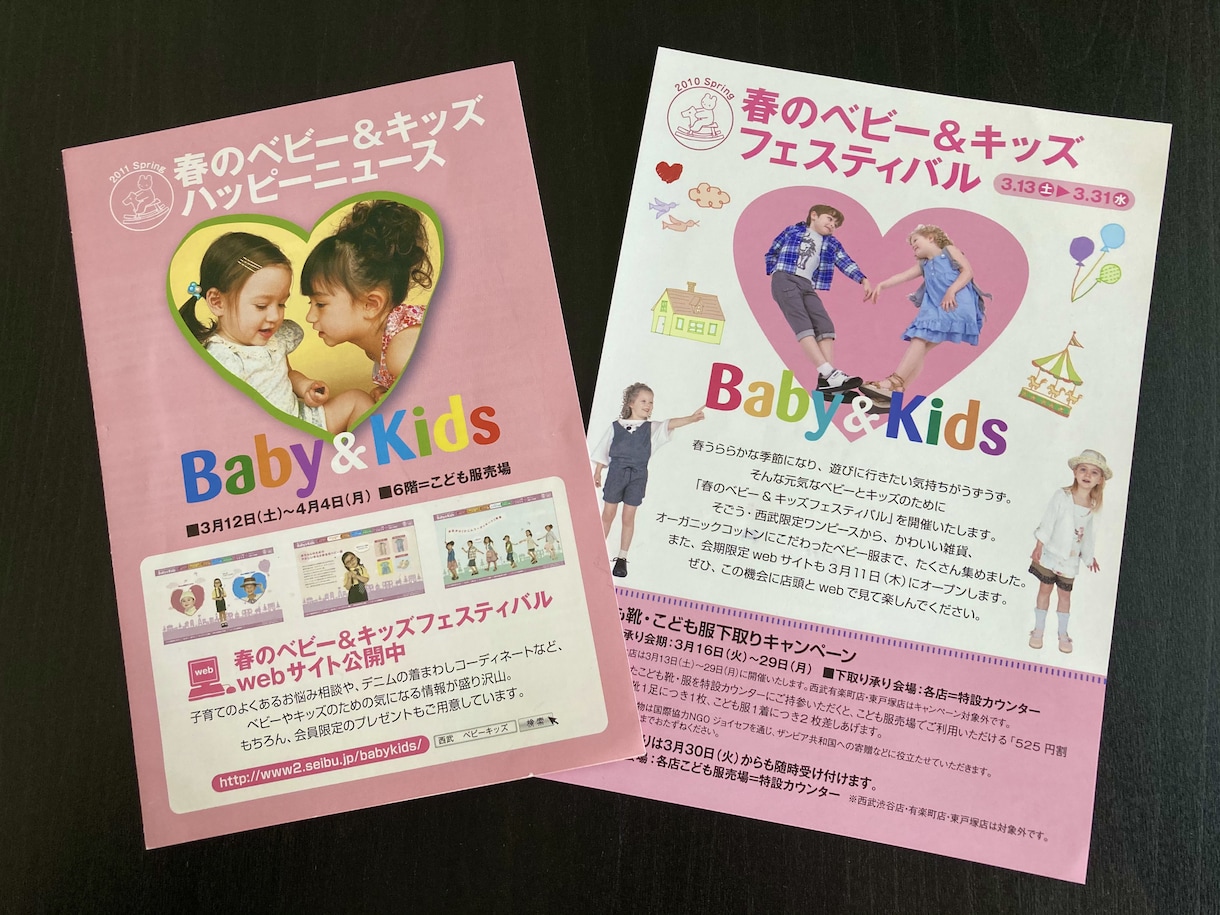 ポップで魅力的なチラシ、フライヤーを制作します ココナラでは通常業務の50％程の価格設定で御提供しています。 イメージ2