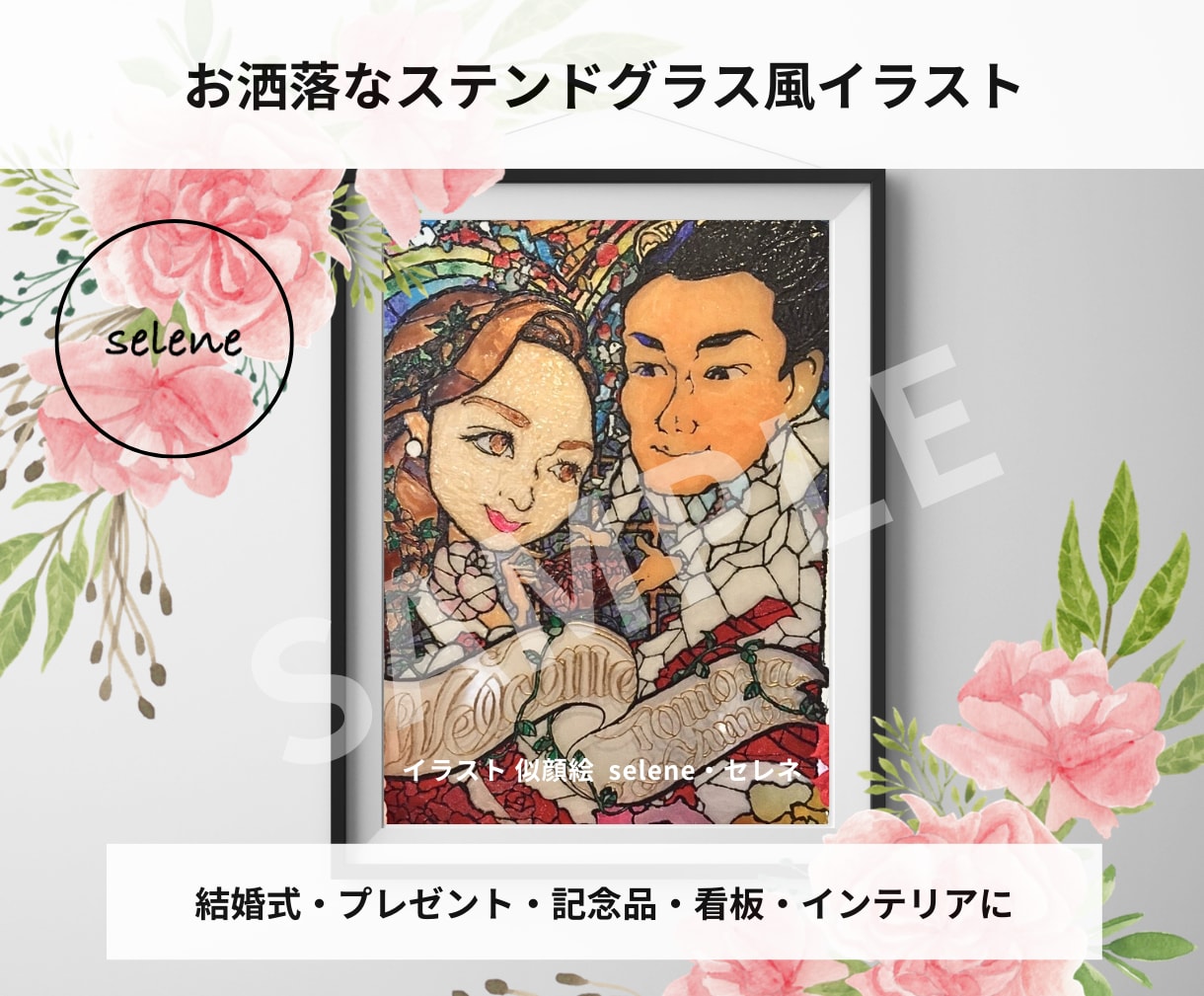 大人数用♡お洒落な透明の似顔絵イラスト作ります 透明感と立体感溢れるポップでロマンティクなアナログイラスト♡ イメージ2