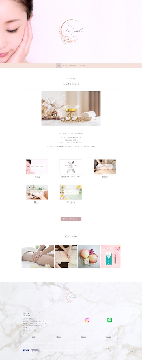 Jimdo（ジンドゥー）サイトを見やすく整えます Jimdoで作ったサイトの見栄えをもっと良くしたい方へ イメージ4