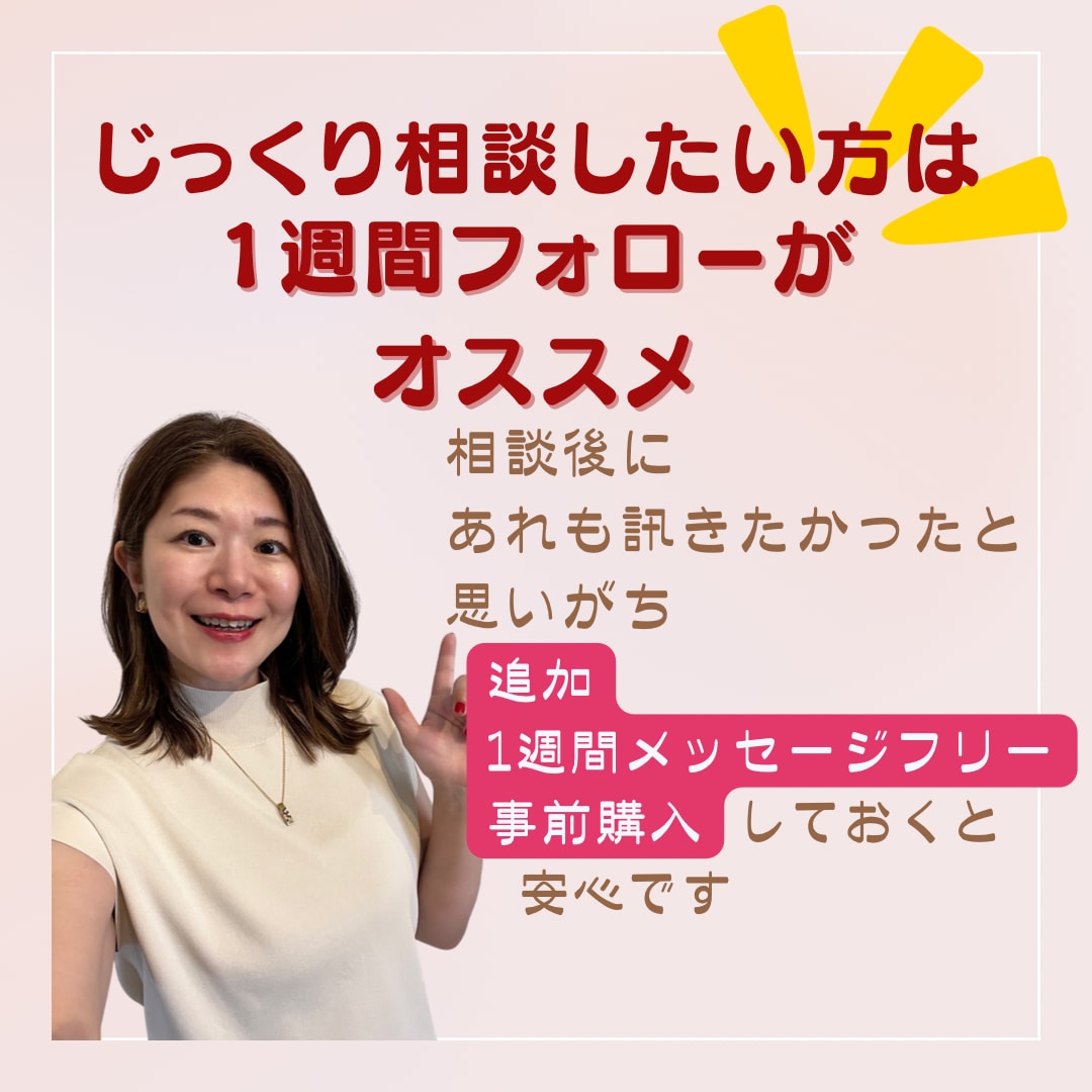 土日OK】元百貨店のプロがインテリア相談に乗ります ちょっと訊いてみたい】インテリアの悩みがスッキリ解決 イメージ5