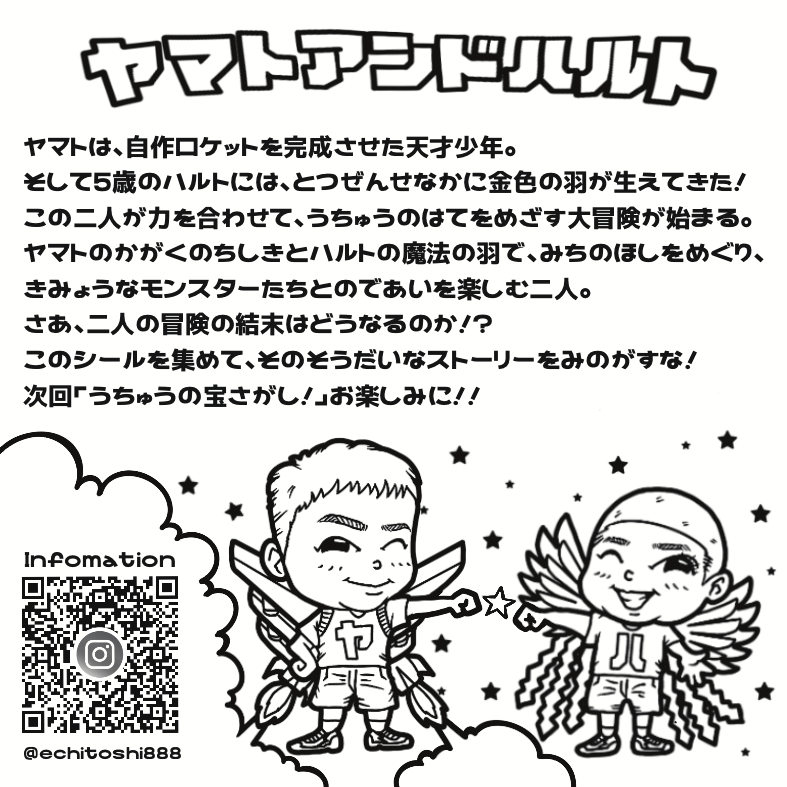オリジナルステッカー作成します あなたの個性が輝くインパクト大のアイテムです！ イメージ2